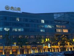 -唐山宴百姓府邸院落中餐