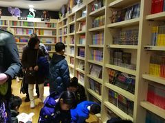 -新华书店(沙坪坝书城店)
