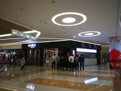 -大喜牛鲜牛肉火锅(世纪金源店)