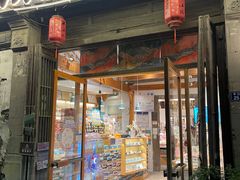 -猫的天空之城概念书店(苏州平江店)