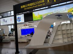 -长沙黄花国际机场-T1航站楼