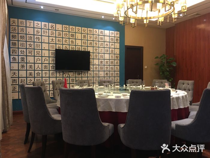 庖丁堂酒店(高新区店)包厢图片