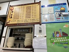 -天府面庄(天平路店)