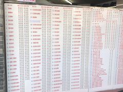 菜单-百花传统甜品店(原址店)