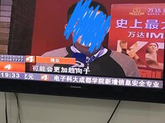 -万达影城(锦华万达广场IMAX店)