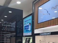 -眼镜88(中华广场店)
