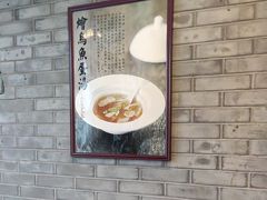 -东兴楼(通州店)