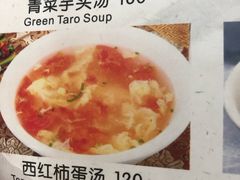 -蘭桂坊海鲜烧烤抖音网红餐厅