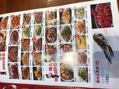-辣不二地道川菜(汉水路店)