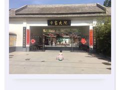 -樱桃沟景区