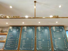 -BONBON BAKERY