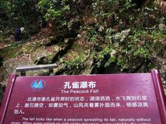 -周洛大峡谷