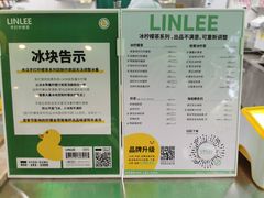 -LINLEE林里·手打柠檬茶(海曙天一广场店)