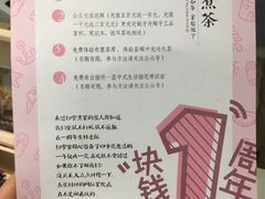 -扫雪煮茶(西村店)