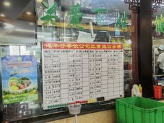 -国强手抓(北京西路店)