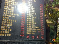 菜单-海韵人家.海景花园经典云南菜(双廊店)