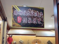 -光海·乡记酸菜鱼·始于1996(花园路店)
