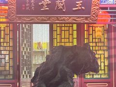 -白家大院·王府宫廷菜(苏州街店)