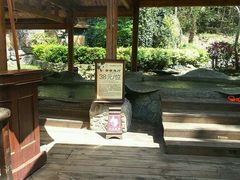 -明月山天沐温泉度假村