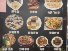 -护国寺小吃(地安门店)