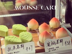 蜜桃慕斯-咖法森林·咖啡  酒吧(天河店)