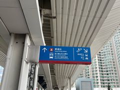 -昂坪360缆车