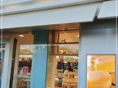 门面-好利来(新华百货店)