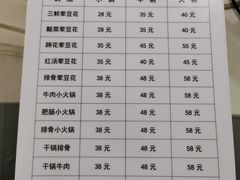 -海关荤豆花(洋河一路店)