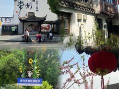 -青果巷历史文化街区