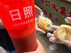 -大学城夜市