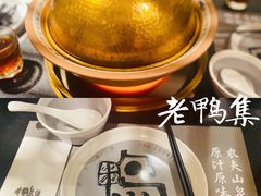 -老鸭集(金沙龙湖天街店)