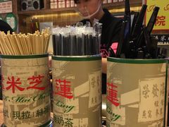 -美芝莲(领展购物广场中关村店)
