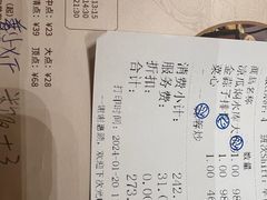 -广东胜利宾馆西关粤中餐厅