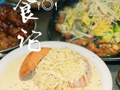 -MI WU FACTORY米屋美食工厂餐厅(绿地店)