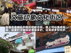 -老鼎万春卤菜(五代传承创始老店)