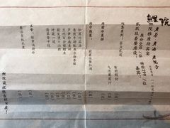 -鲤院·新中式美学·庭院餐厅(夫子庙店)