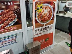 -门框胡同百年卤煮(新街口店)