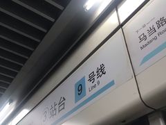 -陆家浜路(地铁站)