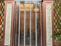 -蒋记海鲜姿造•洋房别墅(星河湾店)