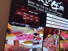-海汕记·潮汕鲜牛肉火锅·自助