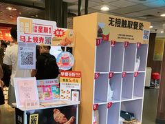 -麦当劳(宾水西道店)