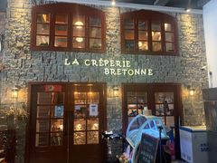 门面-LA CREPERIE BRETONNE布列塔尼法式餐厅(天童北路店)