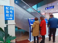 -无锡市第二人民医院(南院)