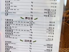 -见山书院