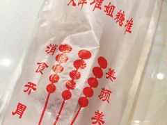 -天津堆姐糖堆刨冰(河东区总店)