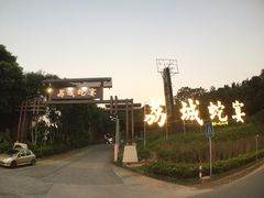 -荔城生鲜盛宴(番禺旗舰店)