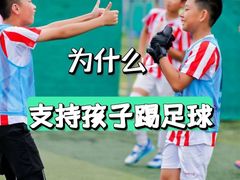 -小赛虎少儿足球培训(南翔校区)