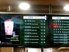 -TPLUS茶家(淮海店)