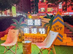 -义乌之心城市生活广场