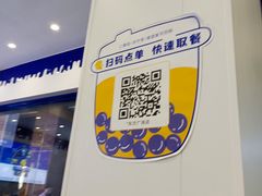 -大口九(东方广场店)